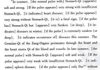 Pulse in different seasons In long summer, the pulse is smooth spleen Dai pulse: regular interruption after