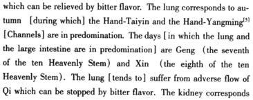 Autumn and Lung Lung Qi corresponds to autumn thus its treatment follows the characters of autumn (dryness) Adjust the lung Qi by choosing the points on the lung (Taiyin) and the large intestine