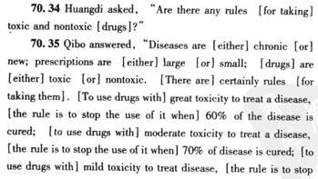 S70 Major Discussion on the Administration of the Five Motions We mainly focus on the principle of using medicine Toxicity of drugs Drug toxicity: extreme toxic,