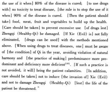 should be paused then 70% pathogen removed The mild toxic drugs should be paused then 80% pathogen removed The non-toxic drugs should be paused then 90% pathogen