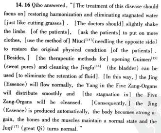 lung), the internal water cannot be distilled and run by Yang Water invades internally asthma and breath difficulty Water invades externally swelling in body and limbs Edema mechanism: deficient Yang