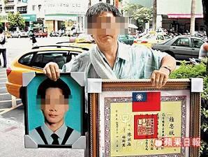 Meningococcal disease may create fear, anxiety, and panic 2001, Taiwan Sudden