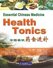 HEALTH ESSENCE OF CHINESE MEDICINE is a major series on Chinese