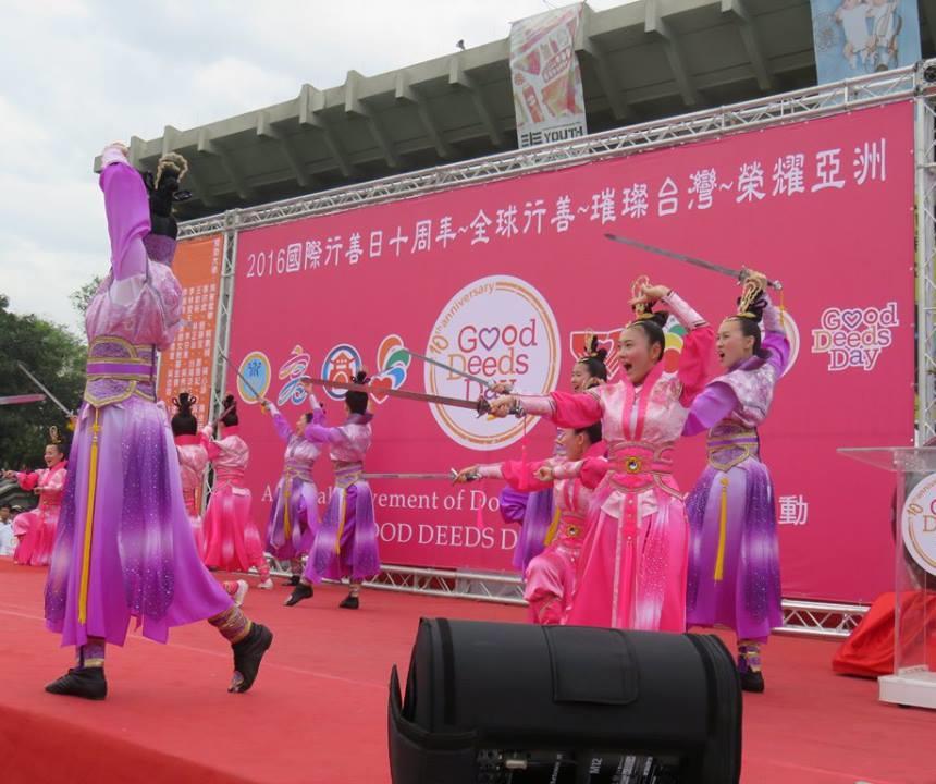 KAVE: cultural and governmental partnerships In honor of Good Deeds Day, Kaohsiung City Volunteer Association