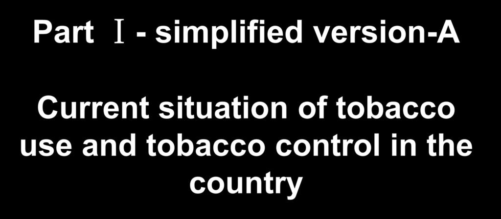 situation of tobacco