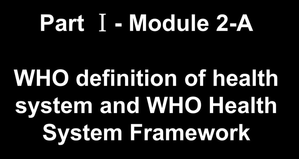 Part Ⅰ- Module 2-A WHO definition of