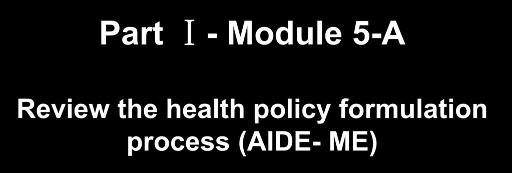 Part Ⅰ- Module 5-A Review the health