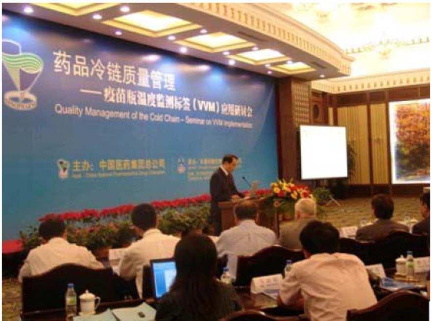 Sinopharm Group Held Seminar on VVM Implementation Changchun, PR China 22 June 2010 Participants from MoH, SFDA, National CDC, Six Institutes of Biologic Products, WHO and PATH The need to improve