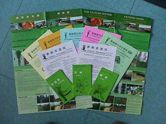 Starting from October 2004 the project Leading Group organized farmers for land preparation, in addition to collect manure.