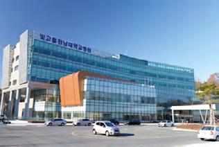 Chonnam National University Bitgoeul Hospital Chonnam National university Bitgoel Hospital http://eng.cnubh.