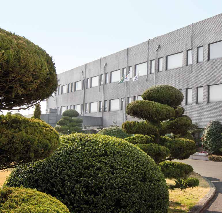 About SONGWON Industrial Group SONGWON, which was founded in 1965 and is headquartered in Ulsan, South Korea, is a leader in the development, production and supply of specialty chemicals.