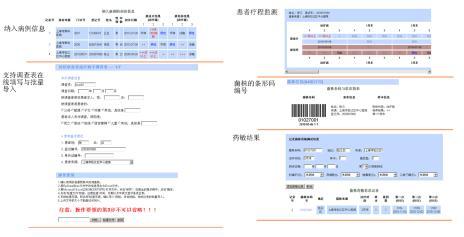 Internet-based database www.epitb.fudan.edu.