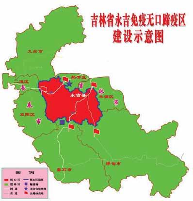 immunization was kept implementing; Yongji, Jinlin province, FMD free zone with vaccine (building),