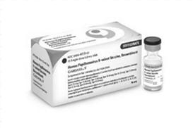 *NEW* GARDASIL 9 (MERCK) Approved December 2014: Females age 9 through 26 Males age 9 through 15 Protects against 5 additional HPV types: 31, 33, 45, 52 and 58 which cause approximately 20% of