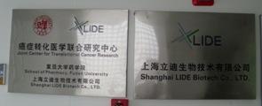 LIDE Biotech Lab for Innovated Diagnosis and