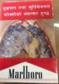 Nepal 16 14 12 10 8 6 4 2 0 15 Cigarettes smoked (text
