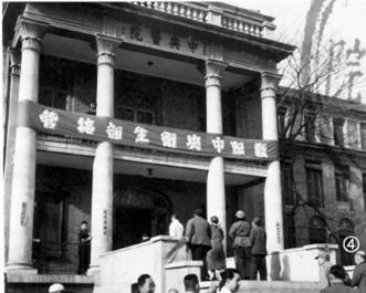 History of PKUPH 1918 Peking University