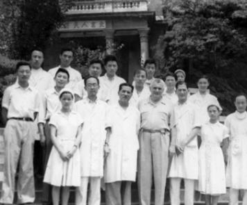 Peking Central Hospital, was founded at