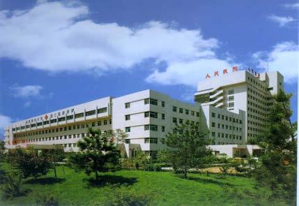 hospital was renamed Beijing People's