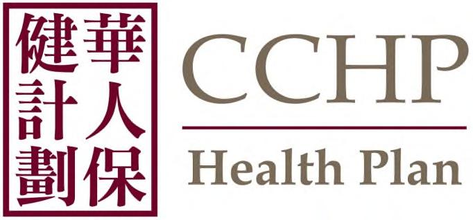 Plan Year 2016 CCHP Senior Program (HMO) Step Therapy Criteria (ST) Step Therapy: In some cases, CCHP Senior Program (HMO) requires you to first try certain drugs to treat your medical condition