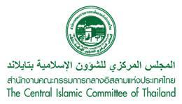 id=458 Certifying Body Islamic Religious Council of Singapore (MUIS) Vietnam