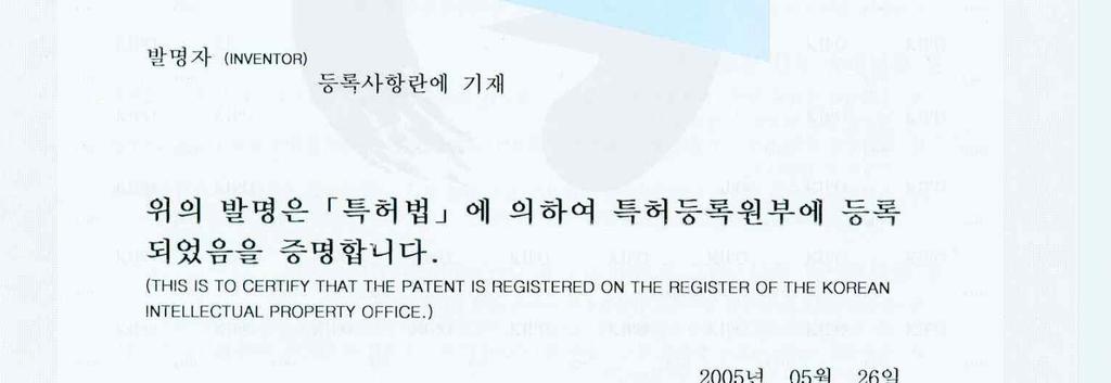 ? l Patent in