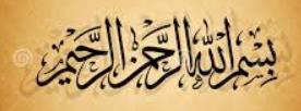 In the name of Allah, the Beneficiate, the Merciful ق