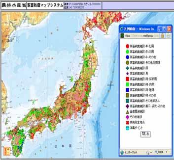 MAP SYSTEM FOR CONTROLLING ANIMAL DISEASES Map System for Controlling Animal Diseases was