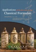 Clinical Application of Jing Fang (Classical Formulas) A seminar