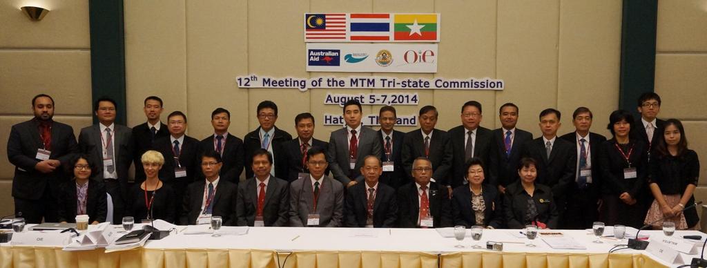 MTM Meeting Reaffirmed to