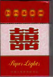The following are examples of cigarette packaging redesigned to circumvent the law in China, Australia, the EU, Turkey, and the Ukraine.