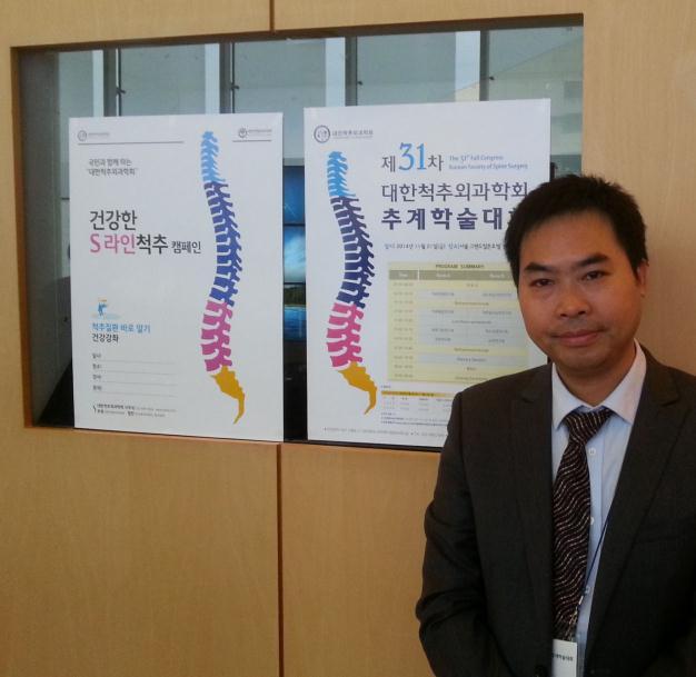 the director of spine center and their colleagues.