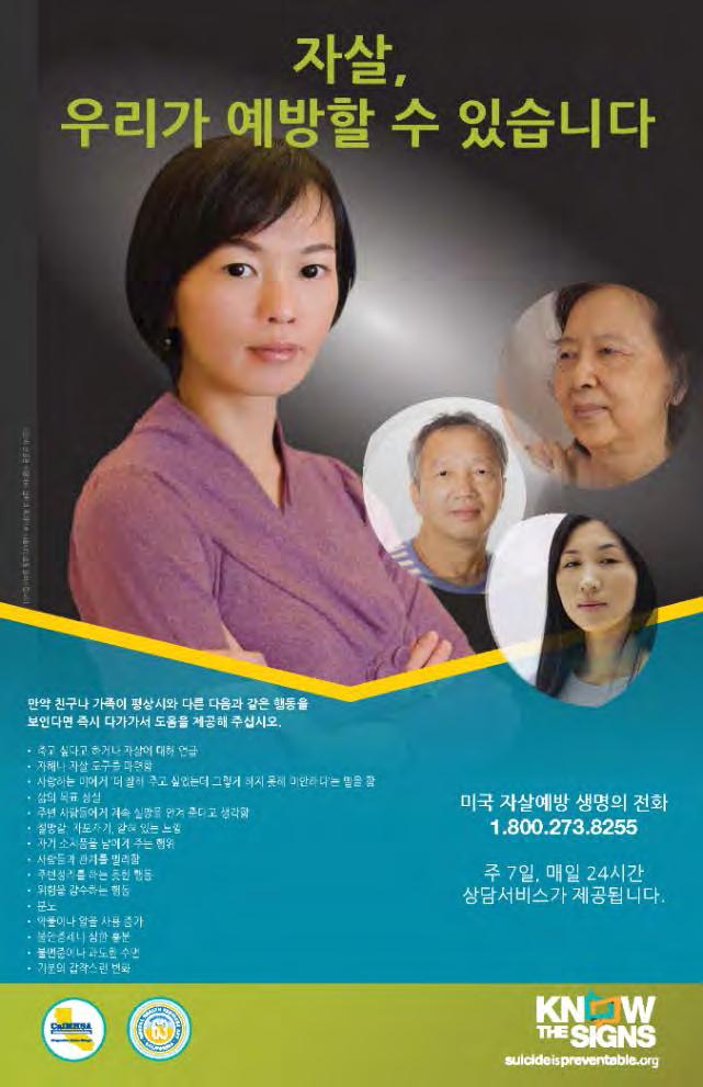 bilingual brochure