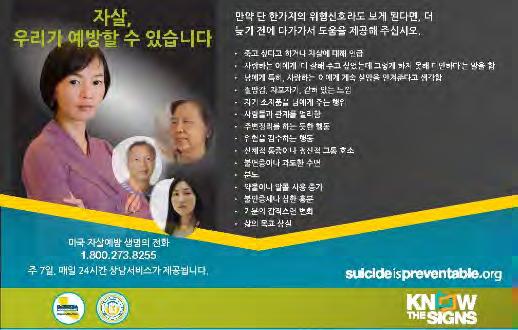 (Korean) Print ads (Korean)