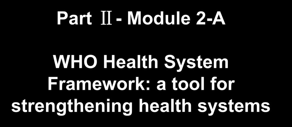 Part Ⅱ- Module 2-A WHO Health System