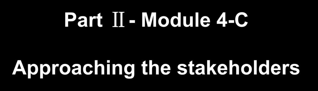 Part Ⅱ- Module 4-C