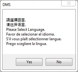 If you clicked on "OK" without selecting any language, a pop-up screen will appear that says "Please Select Language".