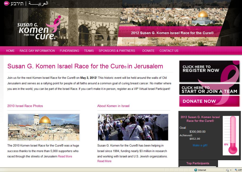 HOW TO REGISTER YOUR TEAM Team Captains must register first to start the team. First, think of a team name, then go to Komen. org/israel > Click Here to Start or Join a Team.