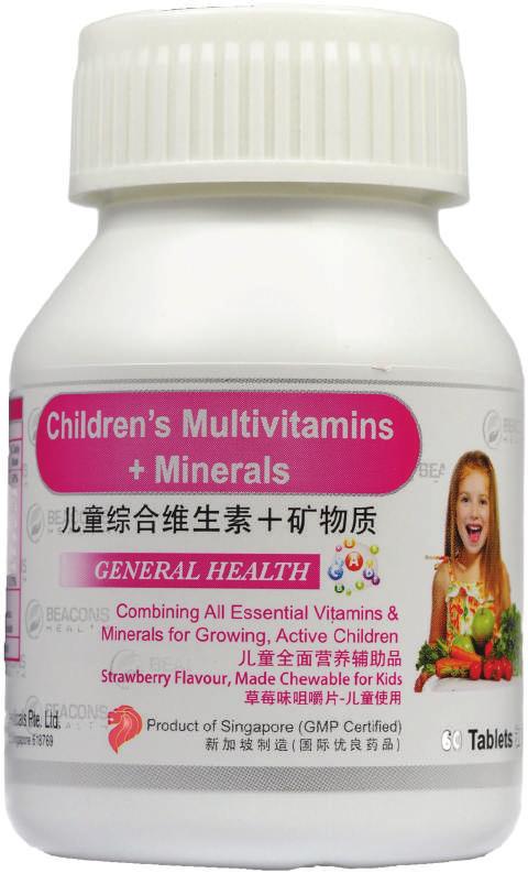 CHILDREN S MULTIVITAMINS AND MINERALS CHEWABLE TABLET (60 S) Chewable multivitamin for growing children Vitamin A 4mg, Vitamin B1 1.6mg, Vitamin B2 1.5mg, Vitamin B3 0.9mg, Vitamin B5 1.