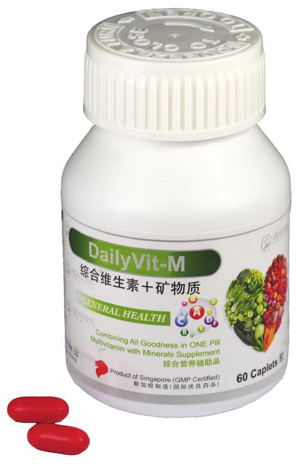 DAILYVIT-M CAPLET (60 S) Multivitamin to support good general health Vitamin A 10mg, Vitamin B1 3.5mg, Vitamin B2 2.5mg, Vitamin B3 15mg, Vitamin B5 3.