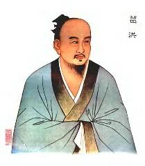 Early History of FMT 4th century: Ge Hong described use of human faecal suspension by mouth for