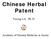 Chinese Herbal Patent