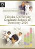 Tohoku University Graduate School of Dentistry 2014