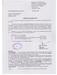 Spl Sanction Accorded Vide QMG Br/CS Dte letter No 96410/DDGCS dt 08 Aug 2014.