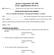 Strata Corporation VIS 1983 Proxy Appointment (Form A)
