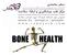 Benefits of exercise for people with osteoporosis