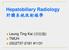Hepatobiliary Radiology 肝膽系統放射線學. Leung Ting Kai ( 梁庭繼 ) TMUH (02) #1131