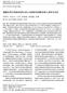研究论文 牛素芳, 苏永全, 王军, 张丽艳, 曾华嵩, 张曼. [Trachurus japonicus(temminck et. 鲹 (Caranginae),, Journal of Fishery Sciences of China